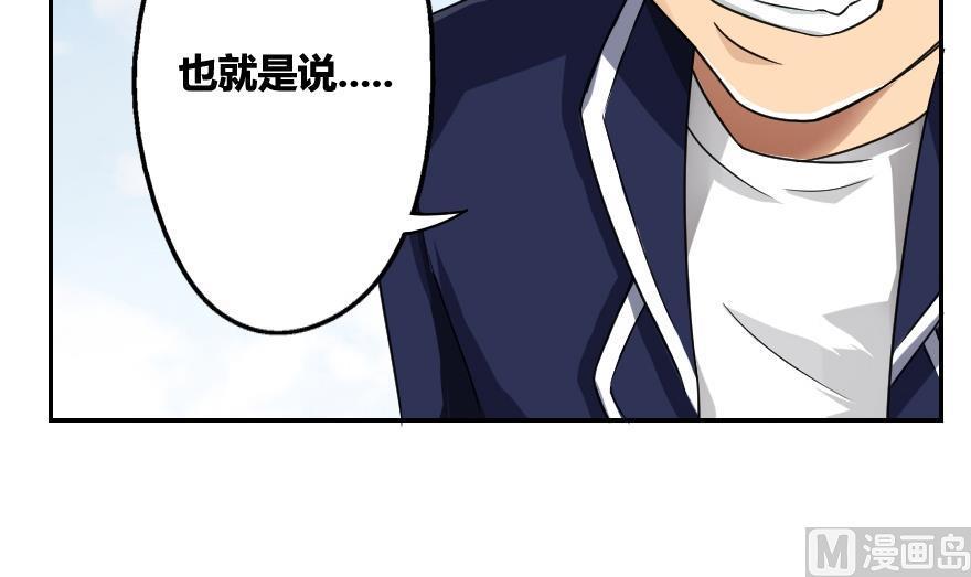都是黑丝惹的祸19话 消失的记忆
