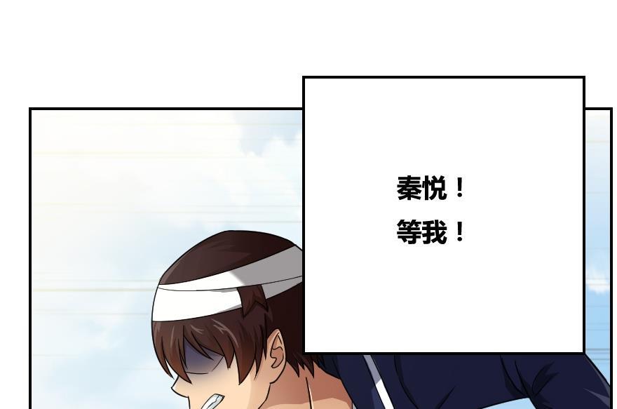 都是黑丝惹的祸19话 消失的记忆