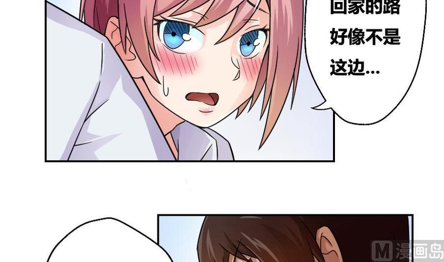 都是黑丝惹的祸19话 消失的记忆