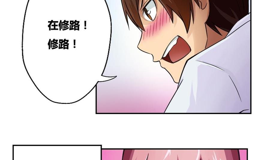 都是黑丝惹的祸19话 消失的记忆