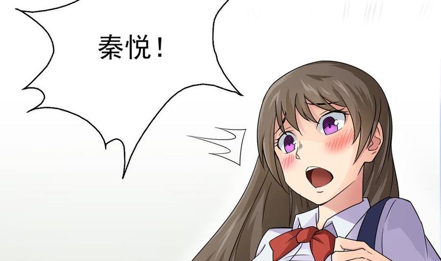 都是黑丝惹的祸20话 说声对不起