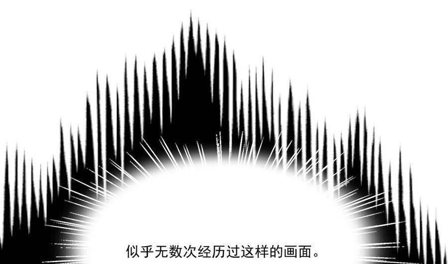 都是黑丝惹的祸20话 说声对不起