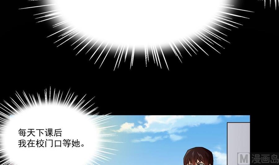 都是黑丝惹的祸20话 说声对不起
