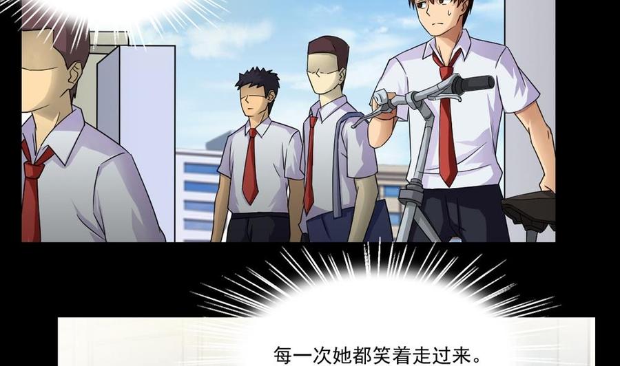 都是黑丝惹的祸20话 说声对不起