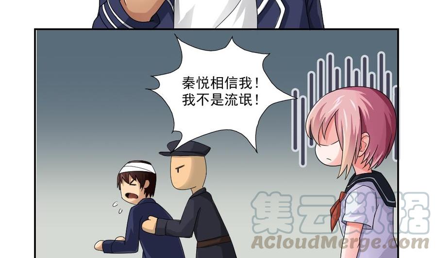 都是黑丝惹的祸21话 再给一巴掌