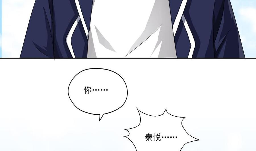都是黑丝惹的祸21话 再给一巴掌