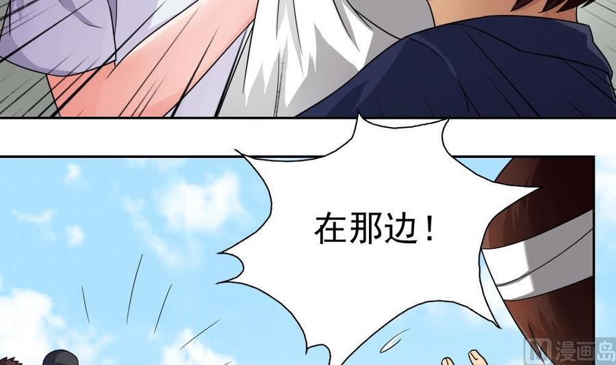 都是黑丝惹的祸21话 再给一巴掌