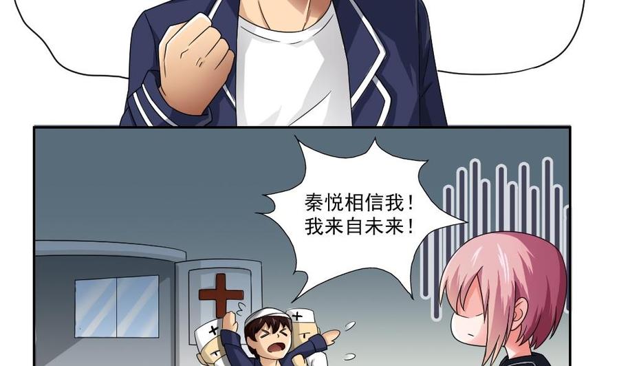都是黑丝惹的祸21话 再给一巴掌