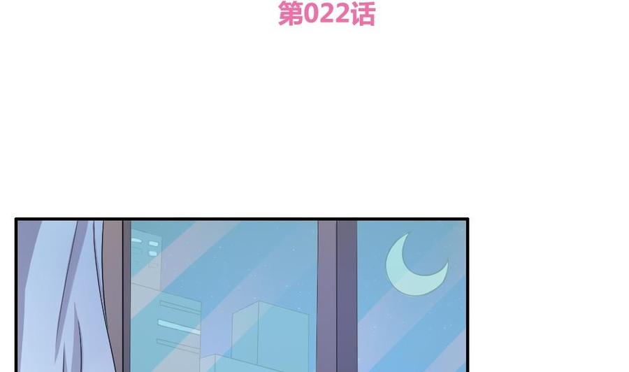 都是黑丝惹的祸22话 校花送上门