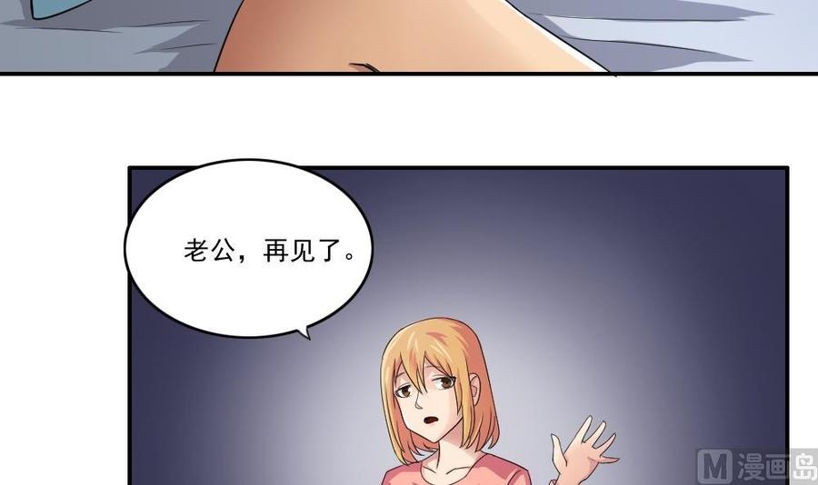 都是黑丝惹的祸22话 校花送上门