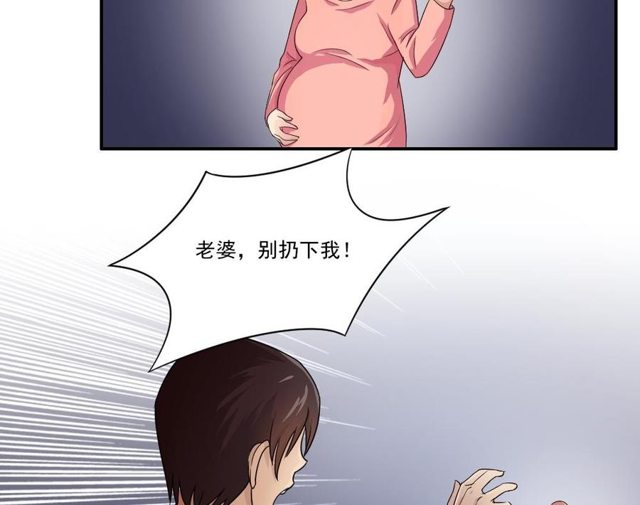 都是黑丝惹的祸22话 校花送上门