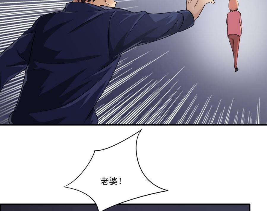 都是黑丝惹的祸22话 校花送上门