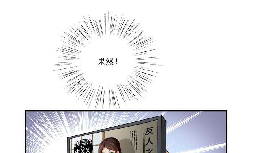 都是黑丝惹的祸22话 校花送上门
