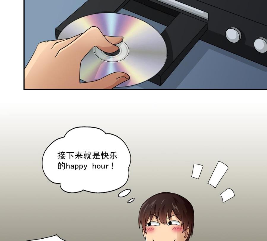 都是黑丝惹的祸22话 校花送上门