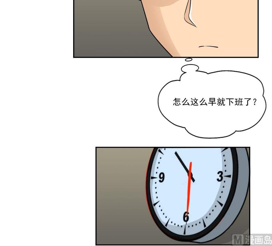 都是黑丝惹的祸22话 校花送上门