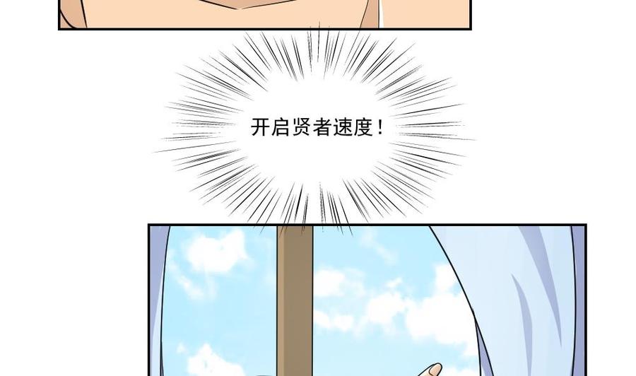 都是黑丝惹的祸22话 校花送上门