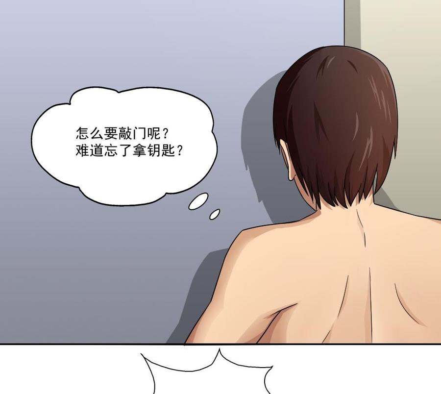 都是黑丝惹的祸22话 校花送上门