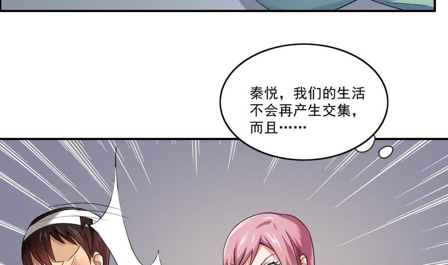 都是黑丝惹的祸22话 校花送上门