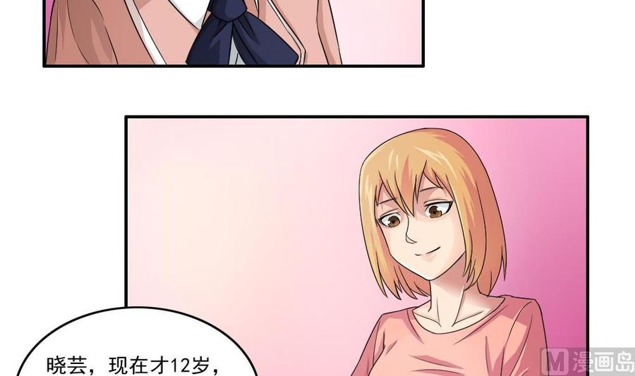 都是黑丝惹的祸22话 校花送上门