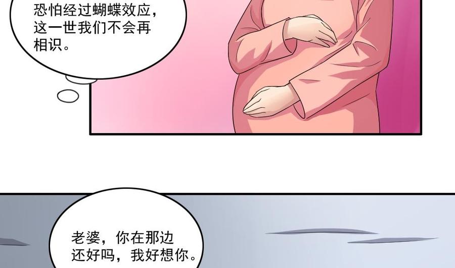 都是黑丝惹的祸22话 校花送上门