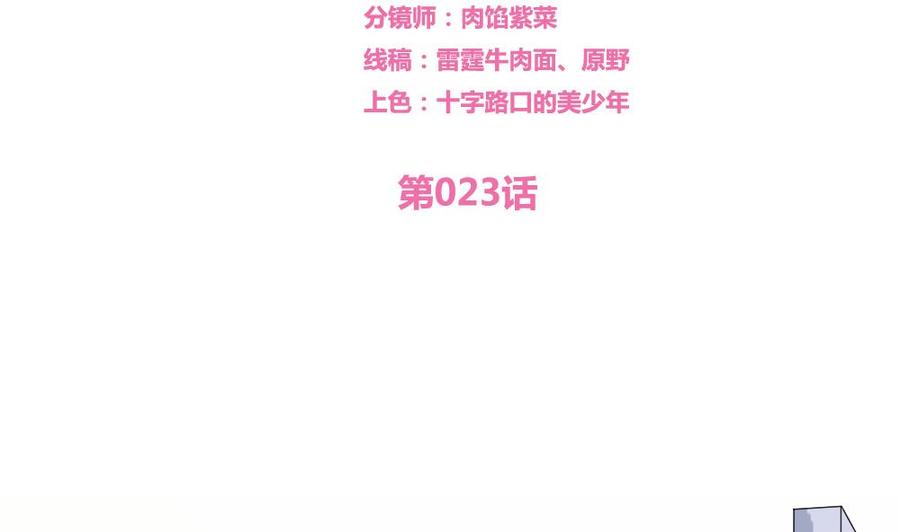 都是黑丝惹的祸23话 补习幻想