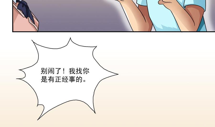 都是黑丝惹的祸23话 补习幻想