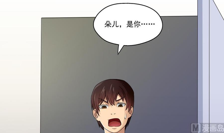 都是黑丝惹的祸23话 补习幻想