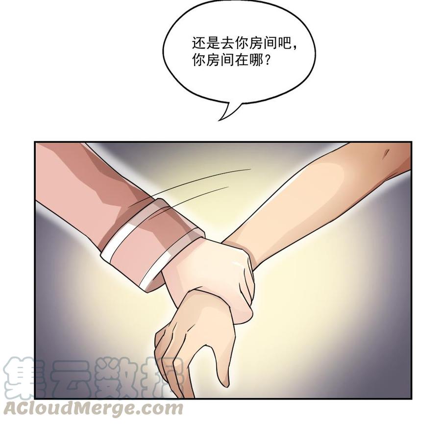 都是黑丝惹的祸23话 补习幻想