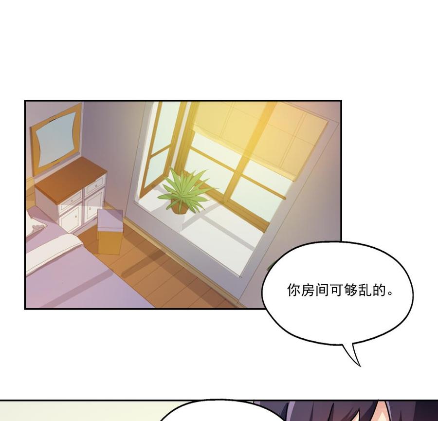都是黑丝惹的祸23话 补习幻想