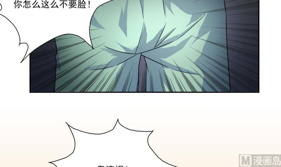 都是黑丝惹的祸23话 补习幻想