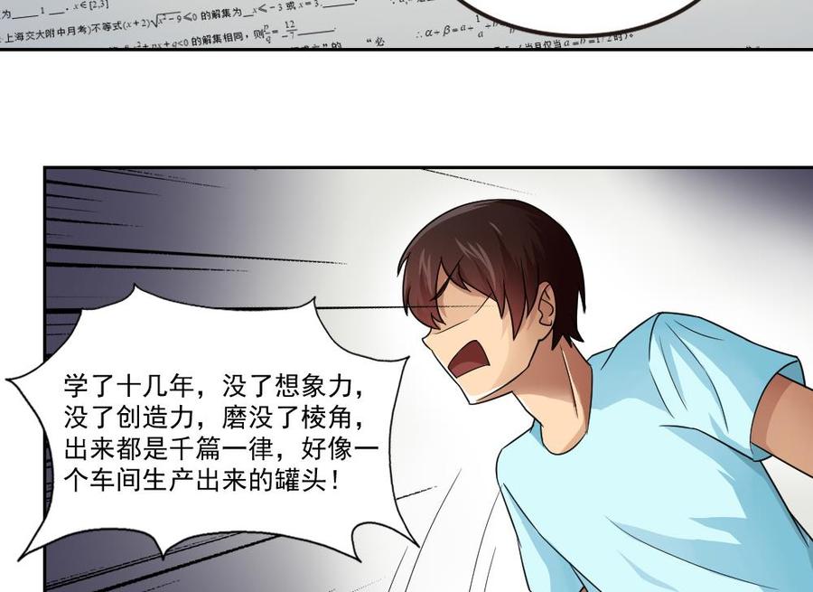 都是黑丝惹的祸24话 亲密的接触