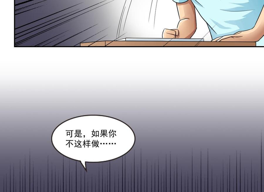 都是黑丝惹的祸24话 亲密的接触