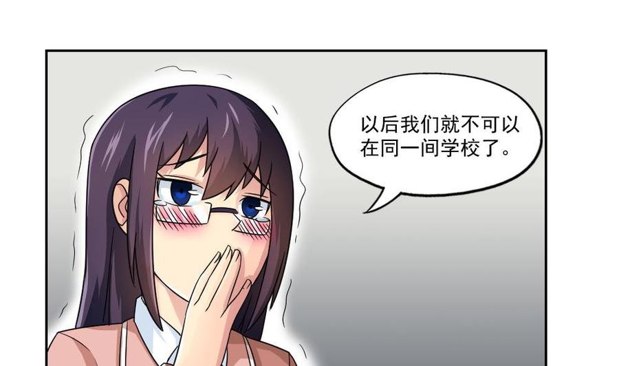 都是黑丝惹的祸24话 亲密的接触
