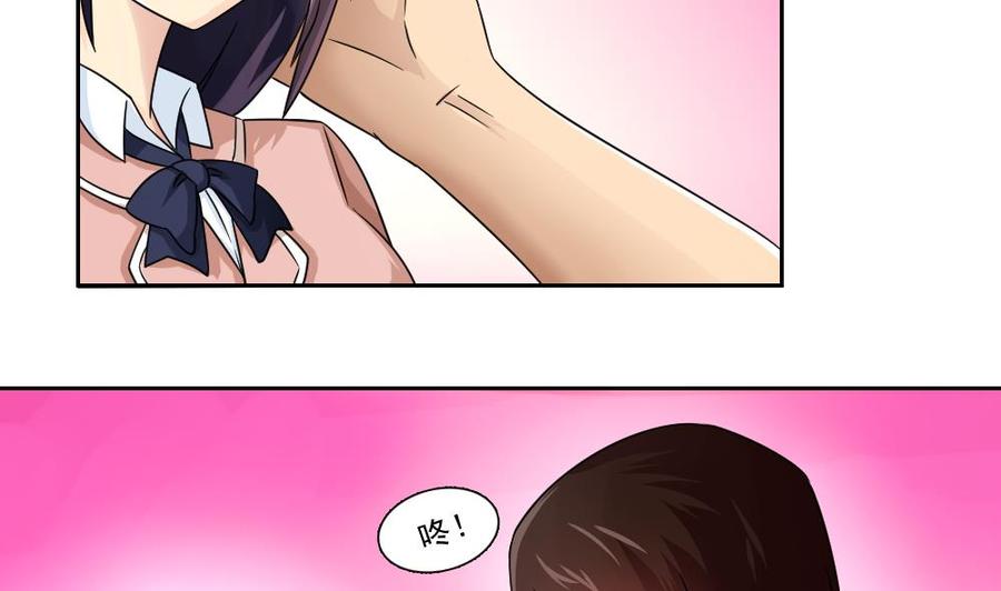 都是黑丝惹的祸24话 亲密的接触