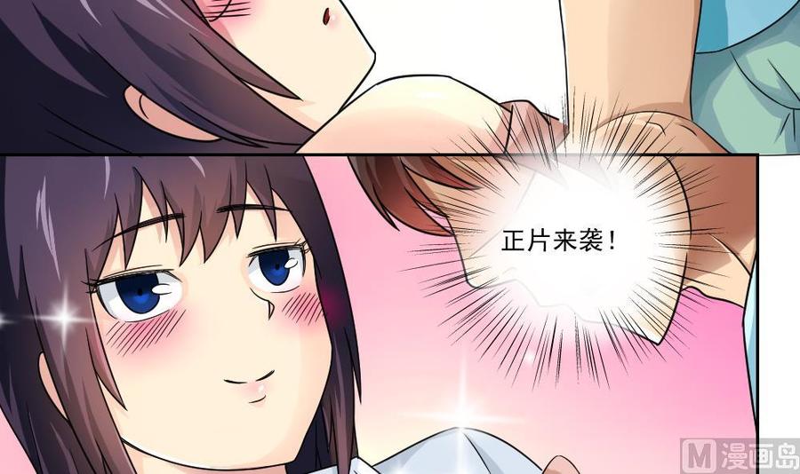 都是黑丝惹的祸24话 亲密的接触