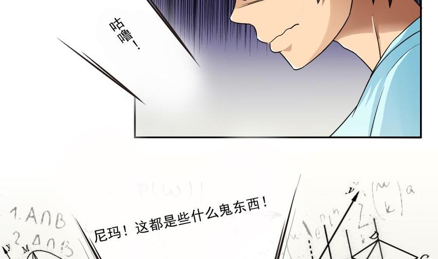 都是黑丝惹的祸24话 亲密的接触