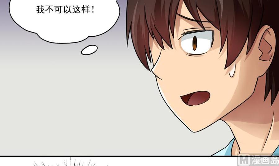 都是黑丝惹的祸24话 亲密的接触