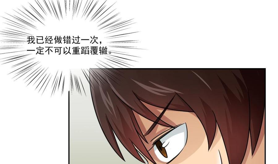 都是黑丝惹的祸24话 亲密的接触