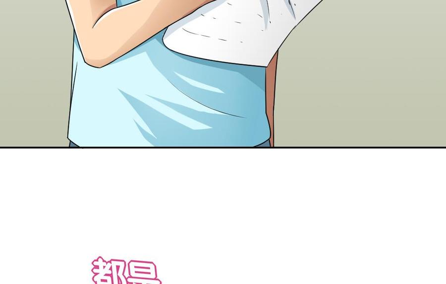 都是黑丝惹的祸24话 亲密的接触