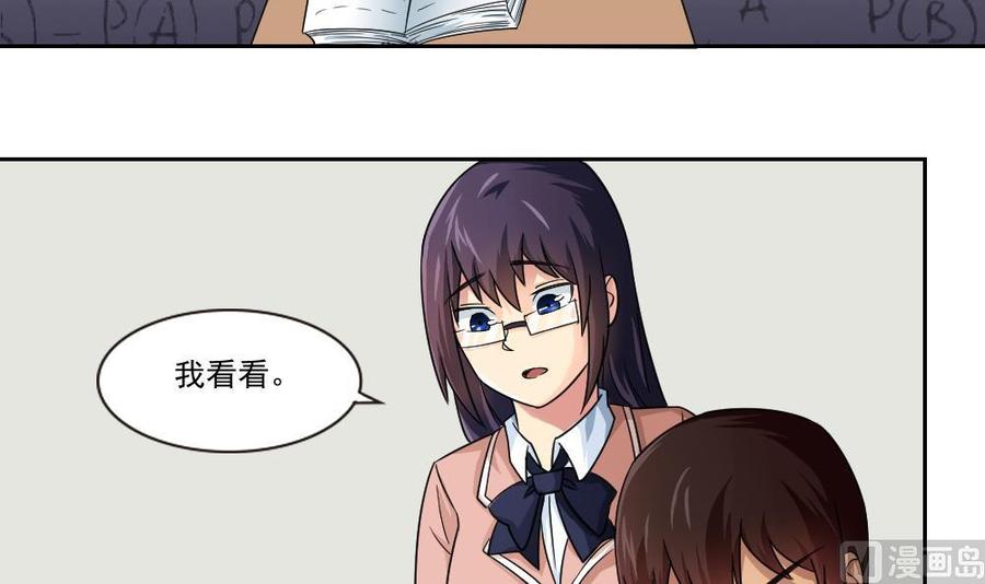都是黑丝惹的祸24话 亲密的接触