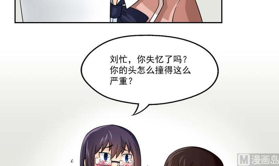 都是黑丝惹的祸24话 亲密的接触