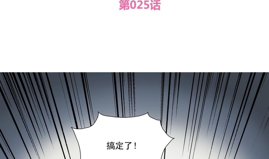 都是黑丝惹的祸25话 中考前一天