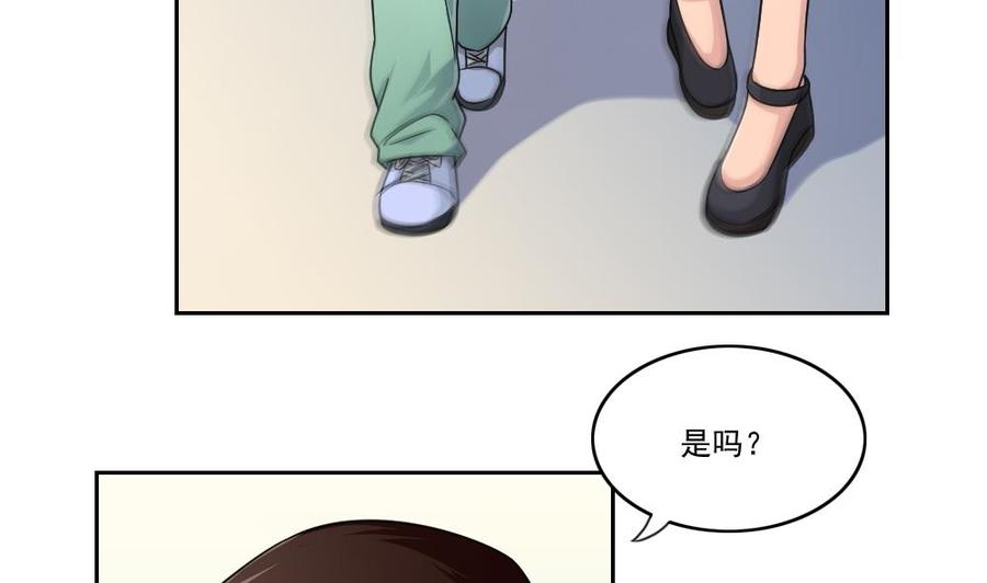 都是黑丝惹的祸25话 中考前一天