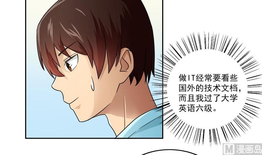 都是黑丝惹的祸25话 中考前一天