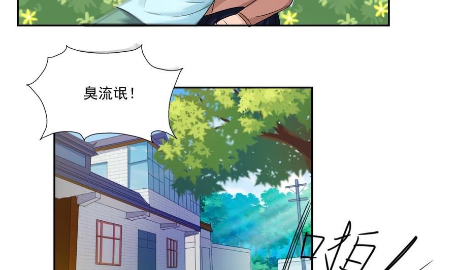 都是黑丝惹的祸25话 中考前一天