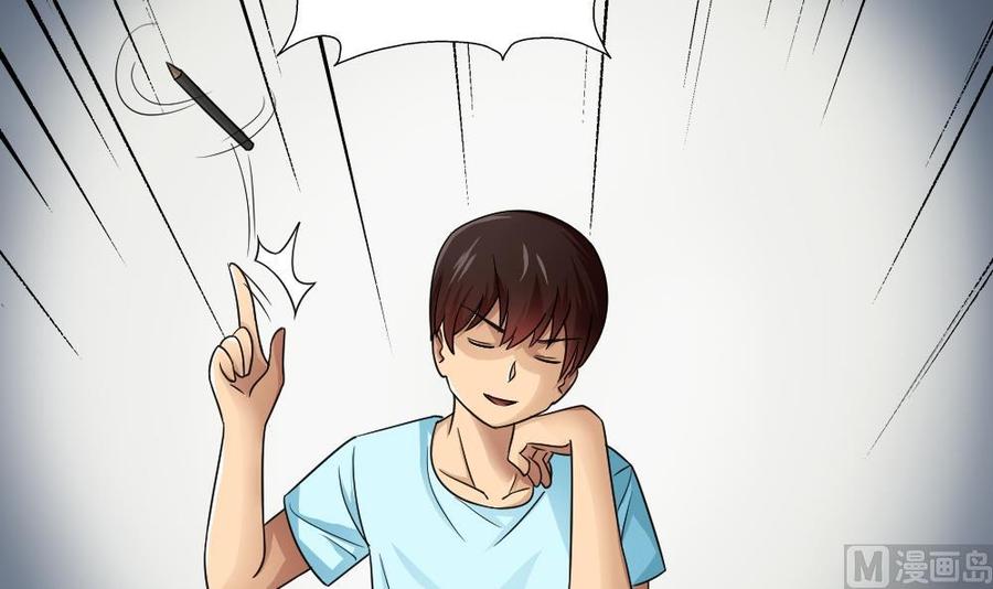 都是黑丝惹的祸25话 中考前一天