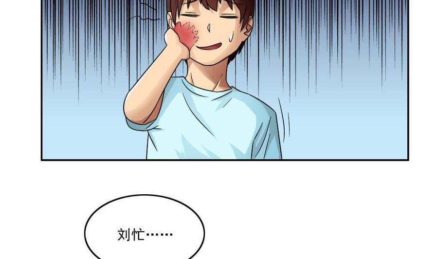 都是黑丝惹的祸25话 中考前一天