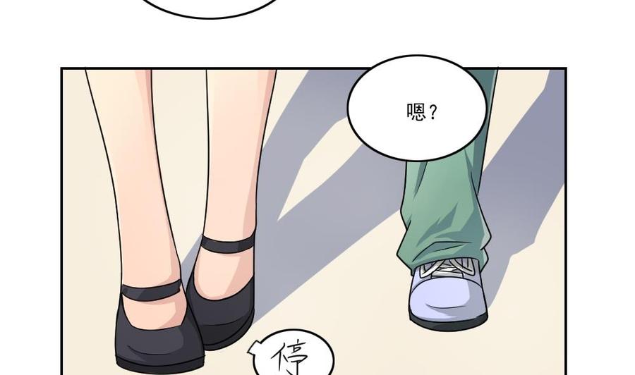 都是黑丝惹的祸25话 中考前一天