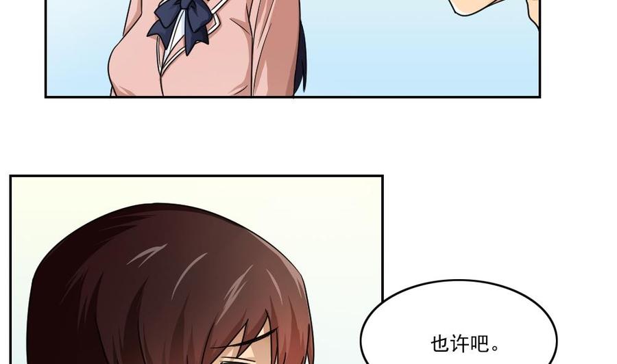 都是黑丝惹的祸25话 中考前一天