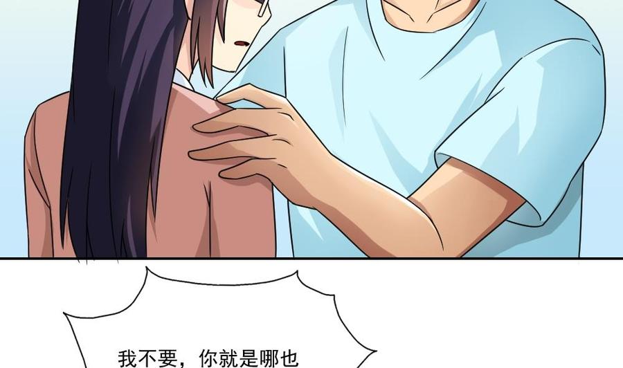 都是黑丝惹的祸25话 中考前一天